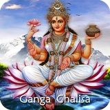 GangaMata Chalisa icon