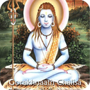 Gorakhnath Chalisa with Audio APK