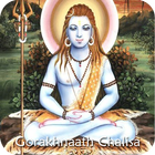 Gorakhnath Chalisa with Audio Zeichen