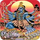 APK MahaKali Chalisa with Audio