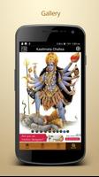 MahaKali Chalisa with Audio Plakat