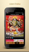 MahaKali Chalisa with Audio Screenshot 2