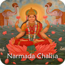 Narmada Chalisa with Audio APK