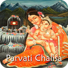 Icona Parvati Chalisa