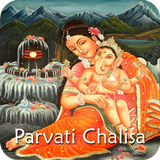 Parvati Chalisa icône