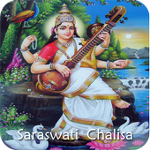 Saraswati Chalisa with Audio icon