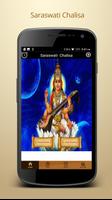 Saraswati Chalisa with Audio پوسٹر