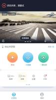 DashcamNeu syot layar 2