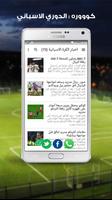 كوووره Affiche