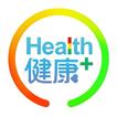 Health健康+