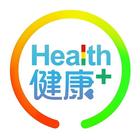 Health健康+ biểu tượng