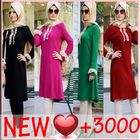 ملابس للمحجبات Hijab Fashion icon