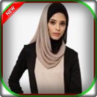 الحجاب الحديثة الحمل الملصق