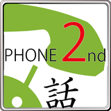 PHONE2nd ícone