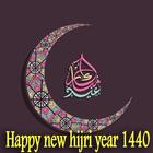 HIJRI NEW YEAR 1440 WALLPAPERS GREETINGS icône