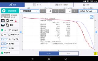 Controller for FT4300 海报