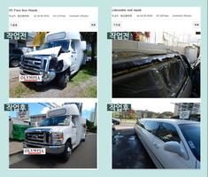 Olympia autobody & painting скриншот 1