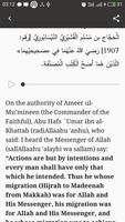 Navavi 40 hadith screenshot 1