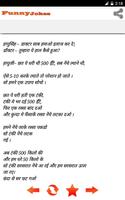 Funny Hindi Jokes screenshot 2