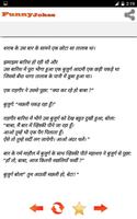 Funny Hindi Jokes syot layar 3