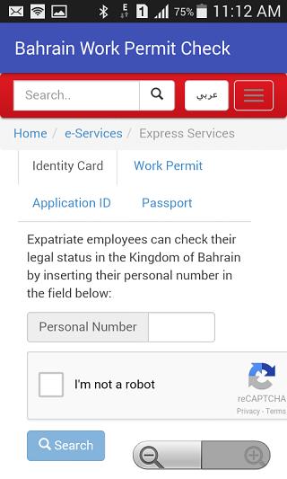 Visa status bahrain Check Bahrain