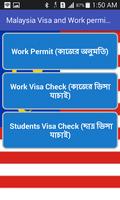 Malaysia Visa & Workpermit Plakat