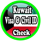 Kuwait Visa and Civil ID Check icône