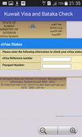 Kuwait Visa and Civil ID Check Affiche
