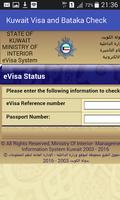 Kuwait Visa and Civil ID Check capture d'écran 1