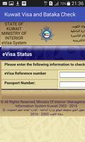 Kuwait Visa and Civil ID Check screenshot 1