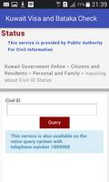 Kuwait Visa and Civil ID Check capture d'écran 2