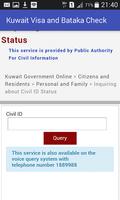 Kuwait Visa and Civil ID Check capture d'écran 3