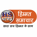 Himmat Samachar APK