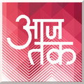 Aaj Tak Live Tv
