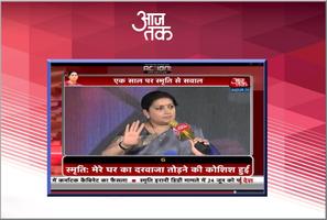 Aaj Tak Live Tv screenshot 3