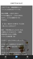 クイズforこんまり流お片づけ女子力アップ整理収納　 스크린샷 1
