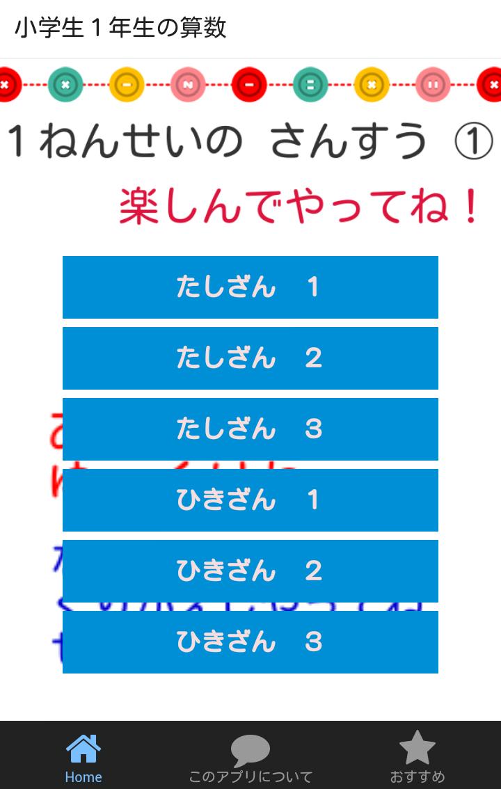100 Epic Best算数 アプリ 無料 おすすめ 最高のぬりえ 100 Epic Best算数 アプリ 無料 おすすめ 最高のぬりえ