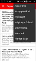 Himachal pradesh govt job app capture d'écran 1