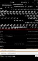 ニコ実ぷれいや скриншот 2