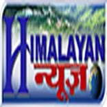 Himalayan News