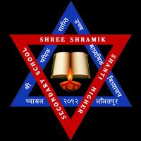 Shree Shramik Shanti poster