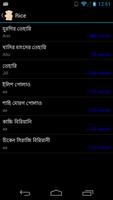 2 Schermata Bangla Recipe