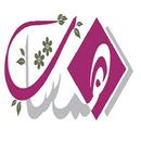 همسات APK