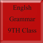 English Grammar 9th Class آئیکن