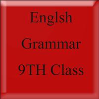 English Grammar 9th Class पोस्टर