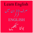 Learn English