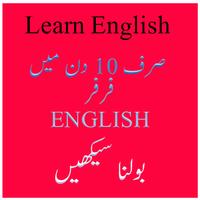 Poster Learn English