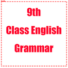 9th Class English Grammar أيقونة