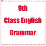 9th Class English Grammar icône