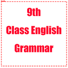 9th Class English Grammar ícone